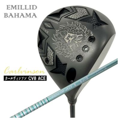 エミリットバハマ　カールヴィンソン　cv-8 ダイダイ EMILLID BAHAMA CV8 ドライバー エミリッドバハマ カール