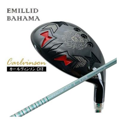 特注カスタムクラブ】エミリッドバハマカールヴィンソン CV-8