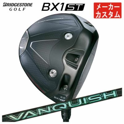 ダンロップDUNLOPゼクシオイレブンXXIO12ドライバーMP1200純正カーボンシャフト