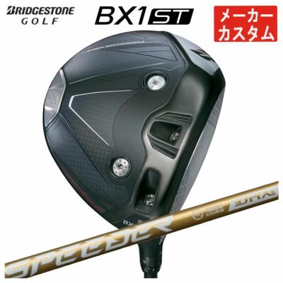 ダンロップDUNLOPゼクシオイレブンXXIO12ドライバーMP1200純正カーボンシャフト
