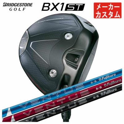 ダンロップDUNLOPゼクシオイレブンXXIO12ドライバーMP1200純正カーボンシャフト