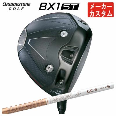 ダンロップDUNLOPゼクシオイレブンXXIO12ドライバーMP1200純正カーボンシャフト