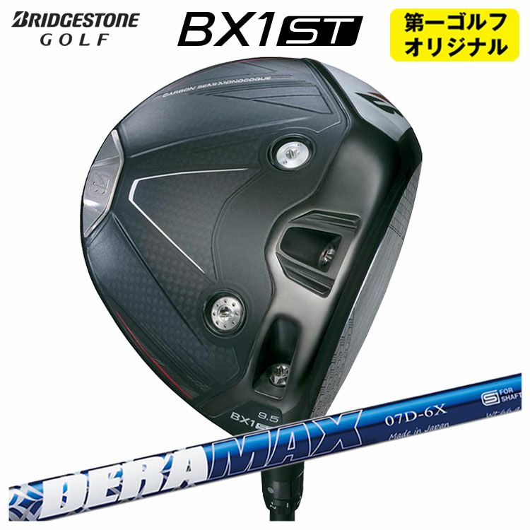 ダンロップDUNLOPゼクシオイレブンXXIO12ドライバーMP1200純正カーボンシャフト