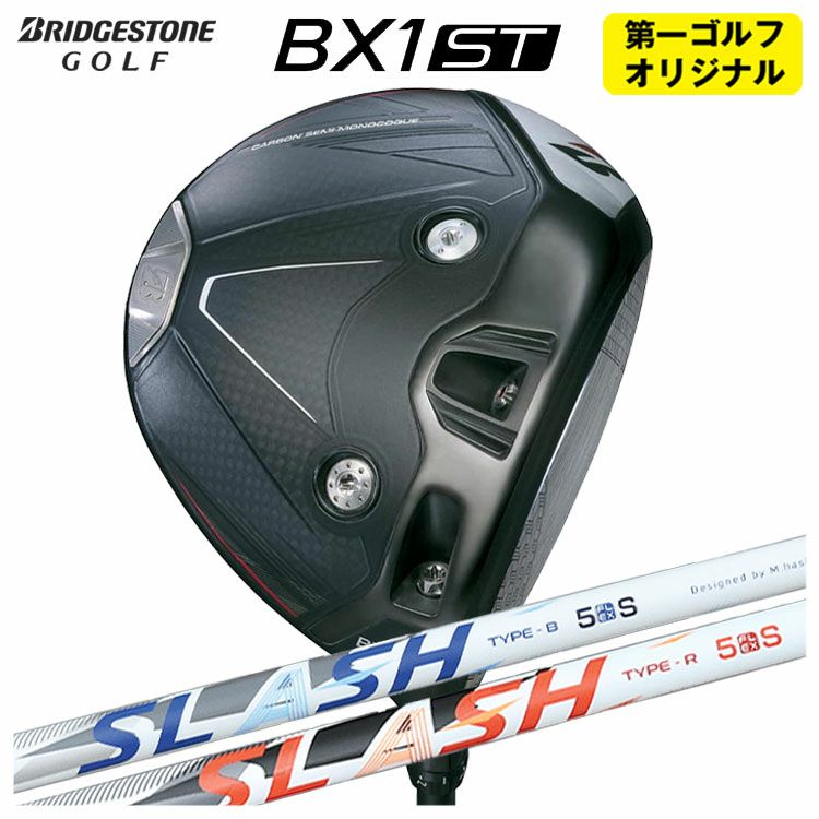 ダンロップDUNLOPゼクシオイレブンXXIO12ドライバーMP1200純正カーボンシャフト