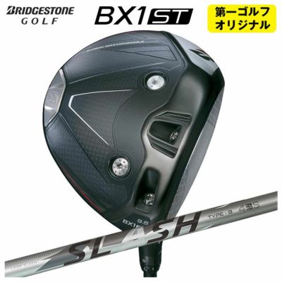 ダンロップDUNLOPゼクシオイレブンXXIO12ドライバーMP1200純正カーボンシャフト