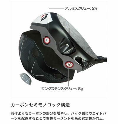 ダンロップDUNLOPゼクシオイレブンXXIO12ドライバーMP1200純正カーボンシャフト
