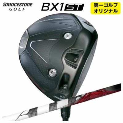 ダンロップDUNLOPゼクシオイレブンXXIO12ドライバーMP1200純正カーボンシャフト