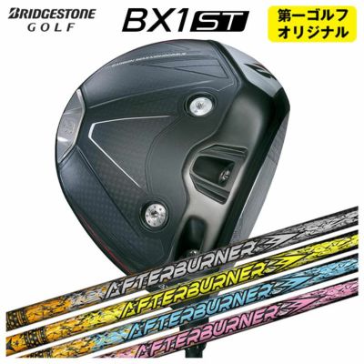 ダンロップDUNLOPゼクシオイレブンXXIO12ドライバーMP1200純正カーボンシャフト