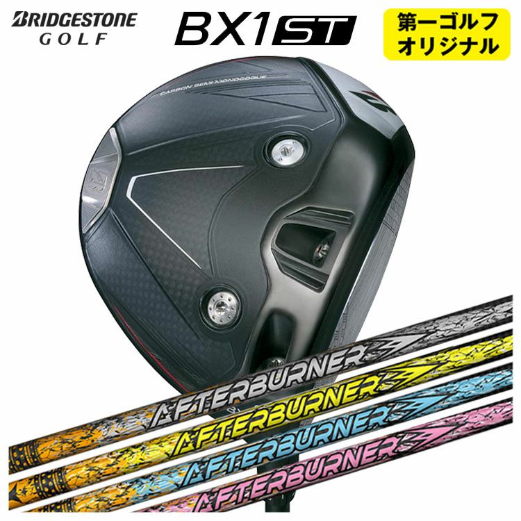 ダンロップDUNLOPゼクシオイレブンXXIO12ドライバーMP1200純正カーボンシャフト