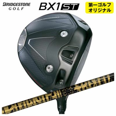 ダンロップDUNLOPゼクシオイレブンXXIO12ドライバーMP1200純正カーボンシャフト