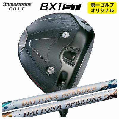 ダンロップDUNLOPゼクシオイレブンXXIO12ドライバーMP1200純正カーボンシャフト