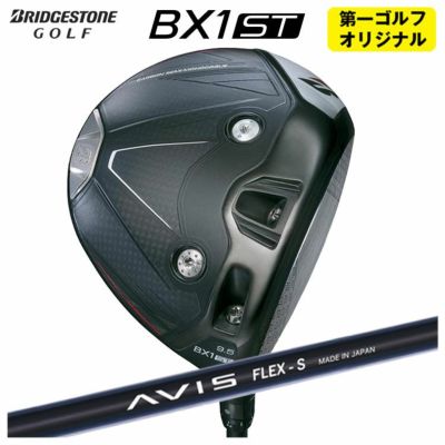 ダンロップDUNLOPゼクシオイレブンXXIO12ドライバーMP1200純正カーボンシャフト