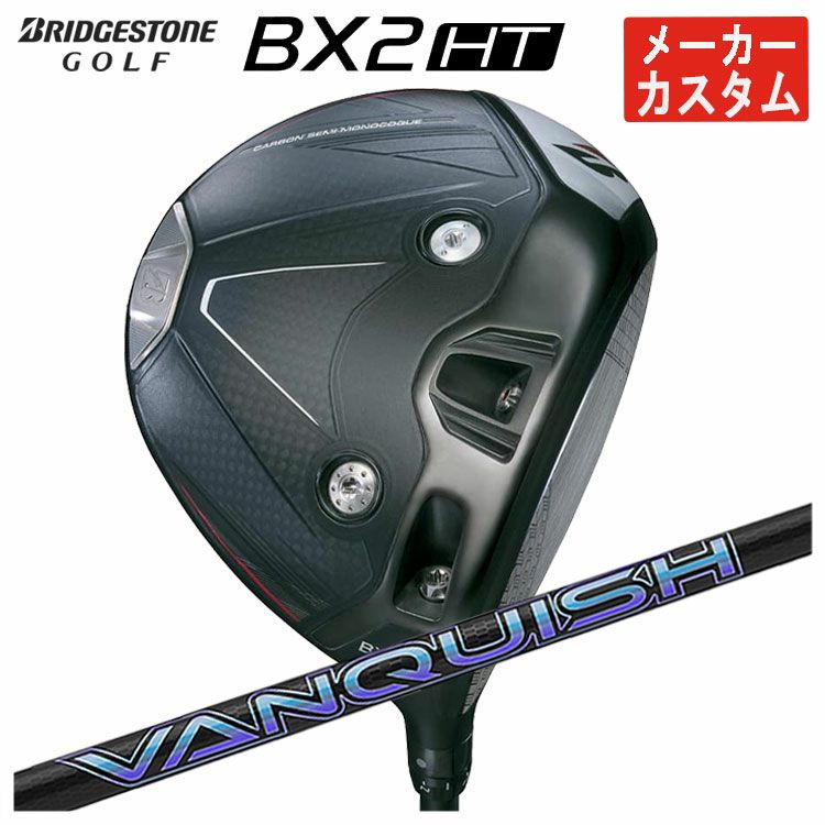 ダンロップDUNLOPゼクシオイレブンXXIO12ドライバーMP1200純正カーボンシャフト