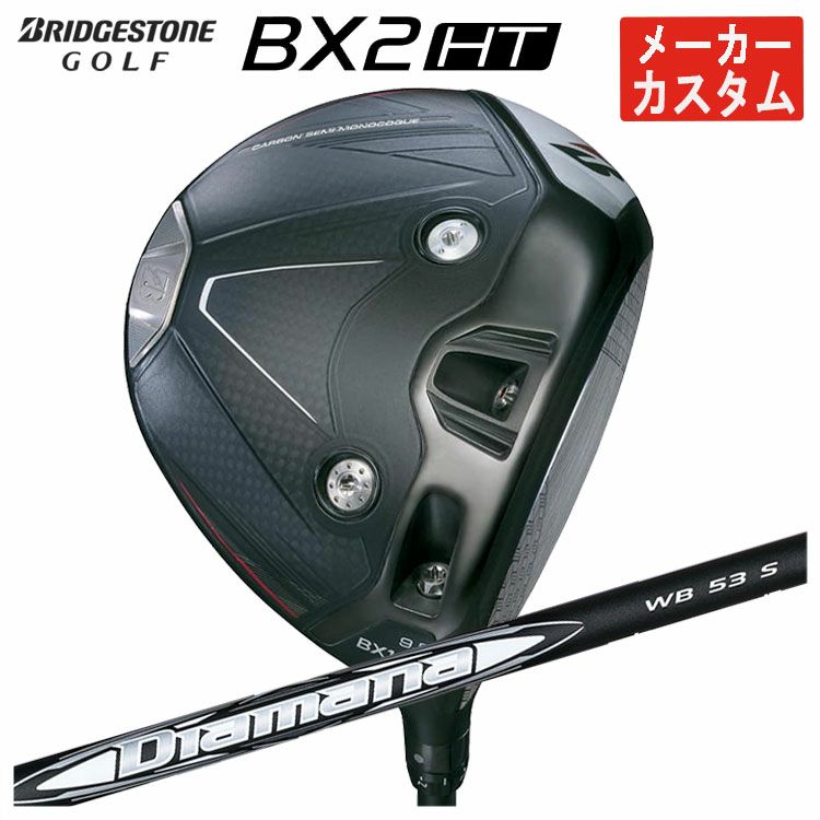 ダンロップDUNLOPゼクシオイレブンXXIO12ドライバーMP1200純正カーボンシャフト