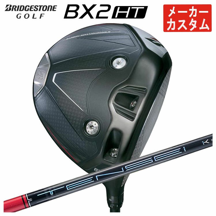 ダンロップDUNLOPゼクシオイレブンXXIO12ドライバーMP1200純正カーボンシャフト