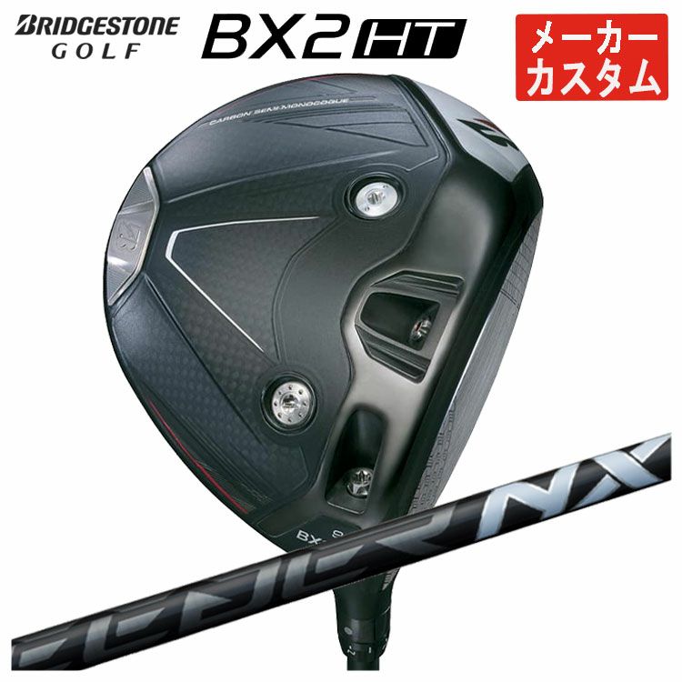 ダンロップDUNLOPゼクシオイレブンXXIO12ドライバーMP1200純正カーボンシャフト