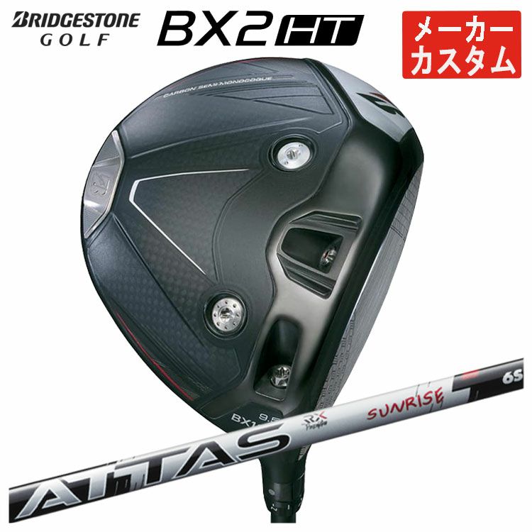 ダンロップDUNLOPゼクシオイレブンXXIO12ドライバーMP1200純正カーボンシャフト