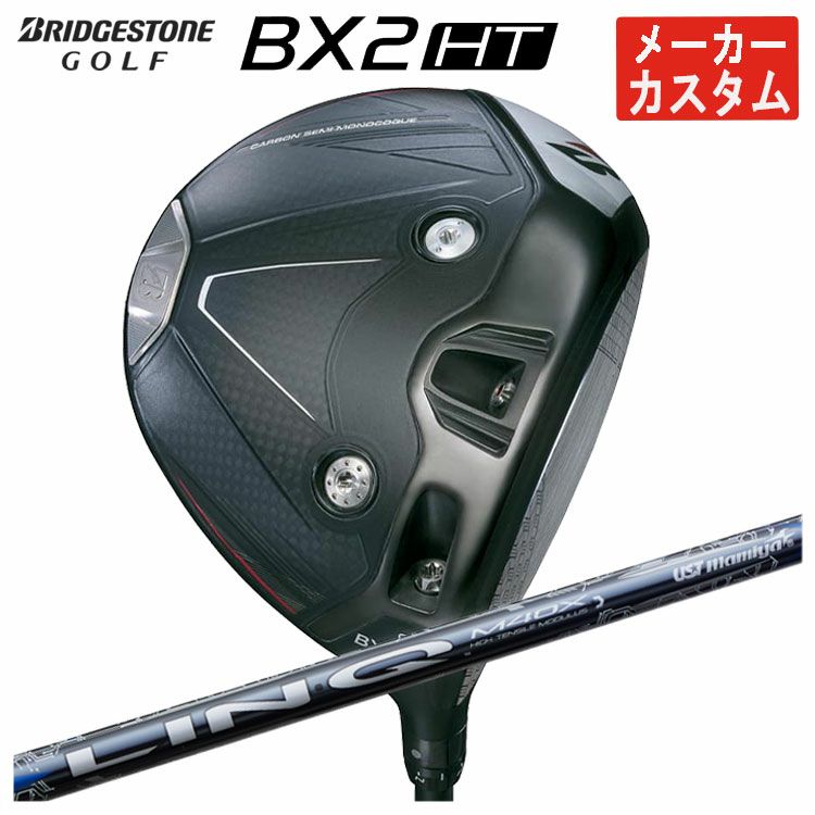 ダンロップDUNLOPゼクシオイレブンXXIO12ドライバーMP1200純正カーボンシャフト