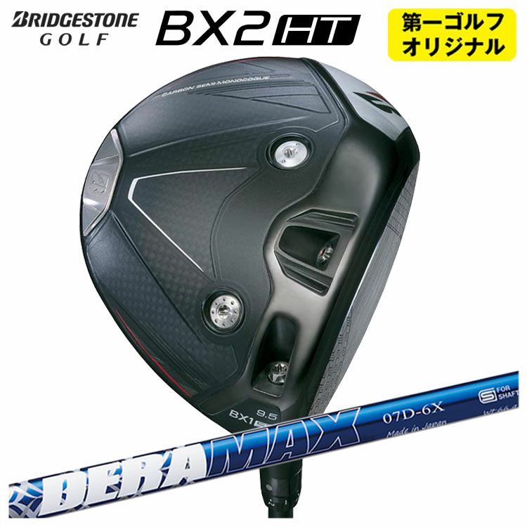 ダンロップDUNLOPゼクシオイレブンXXIO12ドライバーMP1200純正カーボンシャフト