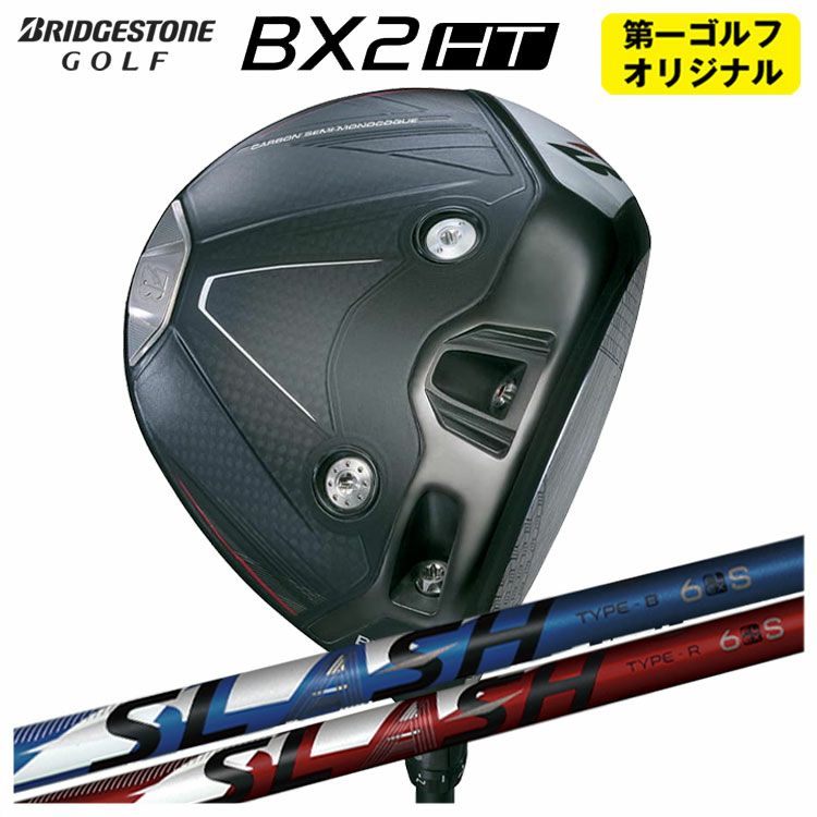 ダンロップDUNLOPゼクシオイレブンXXIO12ドライバーMP1200純正カーボンシャフト