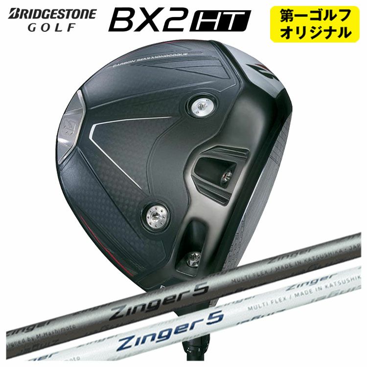 ダンロップDUNLOPゼクシオイレブンXXIO12ドライバーMP1200純正カーボンシャフト