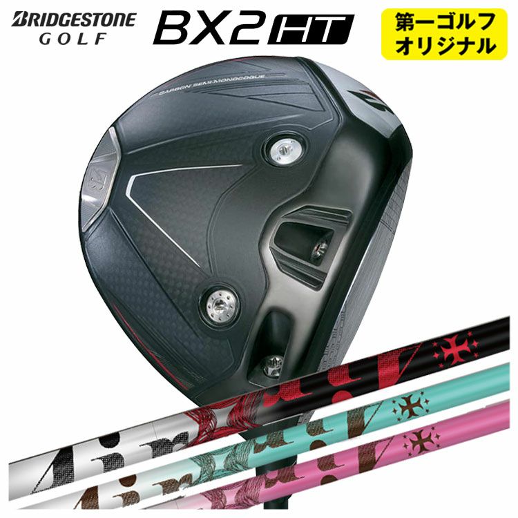 ダンロップDUNLOPゼクシオイレブンXXIO12ドライバーMP1200純正カーボンシャフト