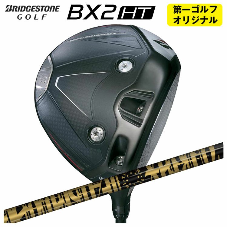 ダンロップDUNLOPゼクシオイレブンXXIO12ドライバーMP1200純正カーボンシャフト