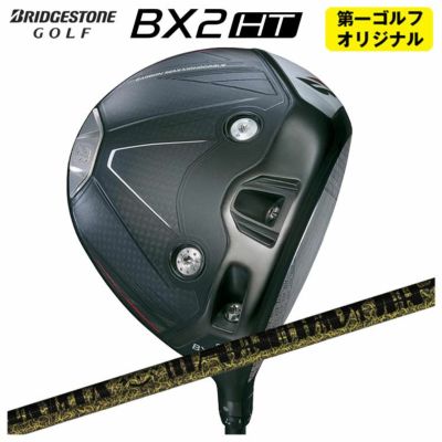 ダンロップDUNLOPゼクシオイレブンXXIO12ドライバーMP1200純正カーボンシャフト