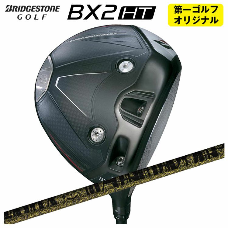 ダンロップDUNLOPゼクシオイレブンXXIO12ドライバーMP1200純正カーボンシャフト