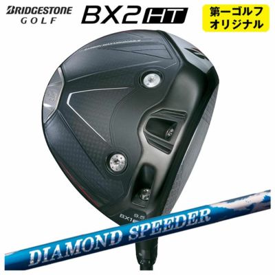 ダンロップDUNLOPゼクシオイレブンXXIO12ドライバーMP1200純正カーボンシャフト