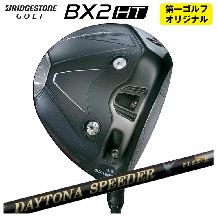 ダンロップDUNLOPゼクシオイレブンXXIO12ドライバーMP1200純正カーボンシャフト