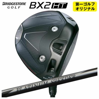 ダンロップDUNLOPゼクシオイレブンXXIO12ドライバーMP1200純正カーボンシャフト