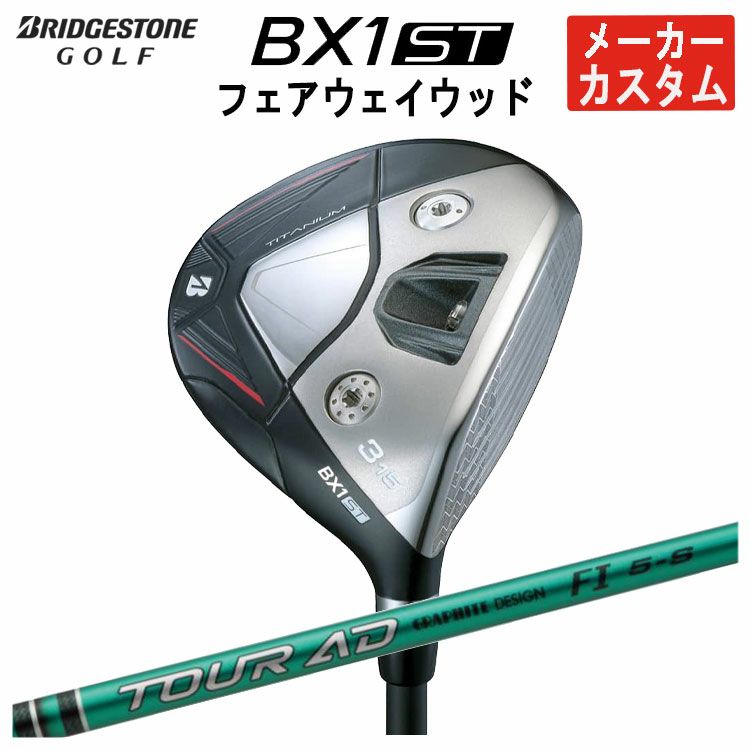 ダンロップDUNLOPゼクシオイレブンXXIO12ドライバーMP1200純正カーボンシャフト