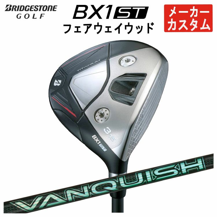 ダンロップDUNLOPゼクシオイレブンXXIO12ドライバーMP1200純正カーボンシャフト