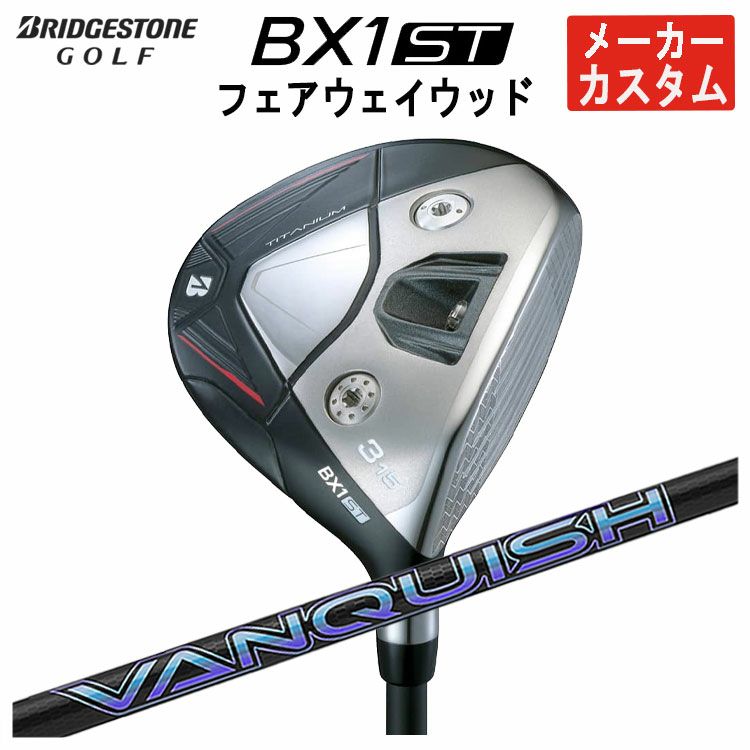 ダンロップDUNLOPゼクシオイレブンXXIO12ドライバーMP1200純正カーボンシャフト