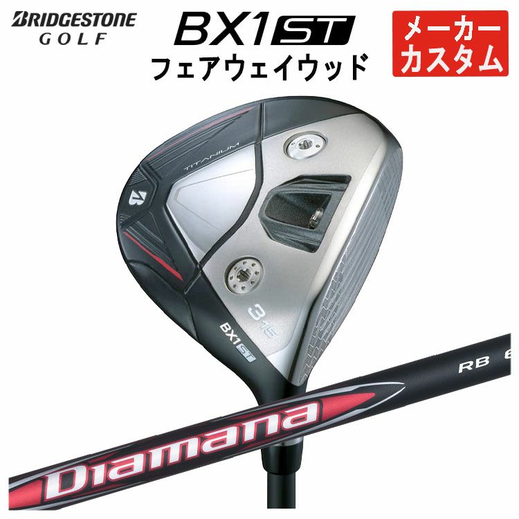 ダンロップDUNLOPゼクシオイレブンXXIO12ドライバーMP1200純正カーボンシャフト