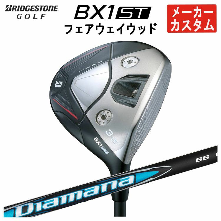 ダンロップDUNLOPゼクシオイレブンXXIO12ドライバーMP1200純正カーボンシャフト