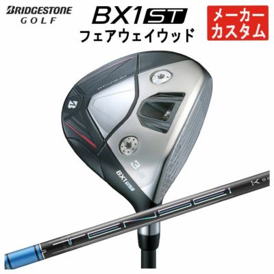 ダンロップDUNLOPゼクシオイレブンXXIO12ドライバーMP1200純正カーボンシャフト