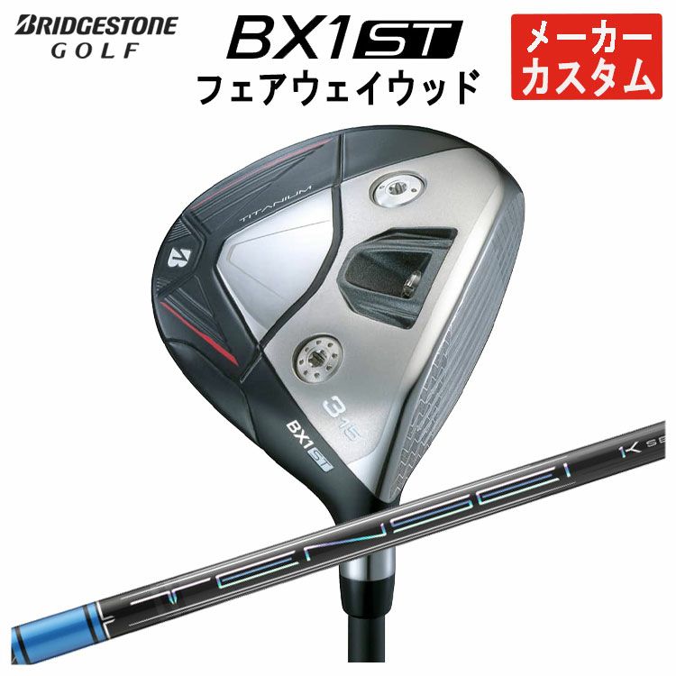 ダンロップDUNLOPゼクシオイレブンXXIO12ドライバーMP1200純正カーボンシャフト