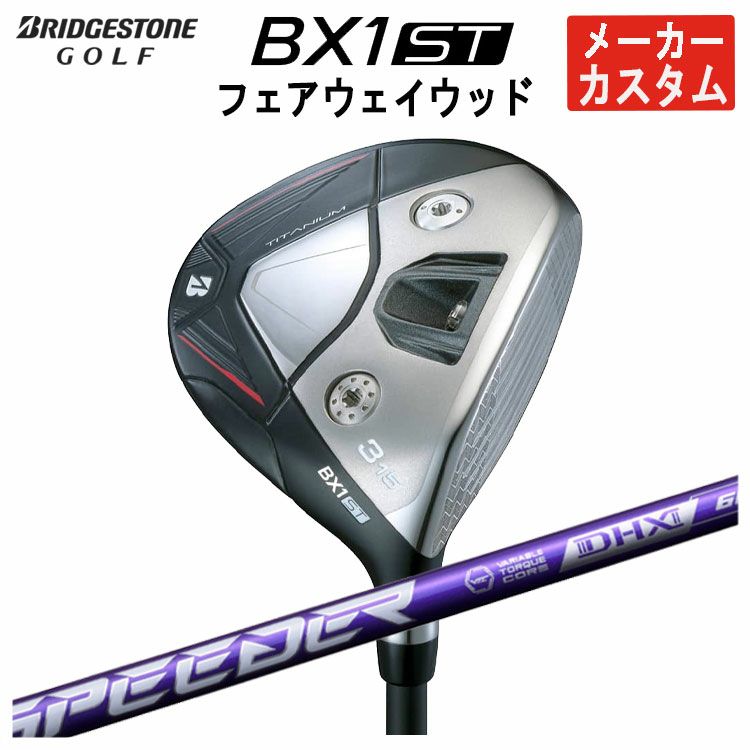 ダンロップDUNLOPゼクシオイレブンXXIO12ドライバーMP1200純正カーボンシャフト