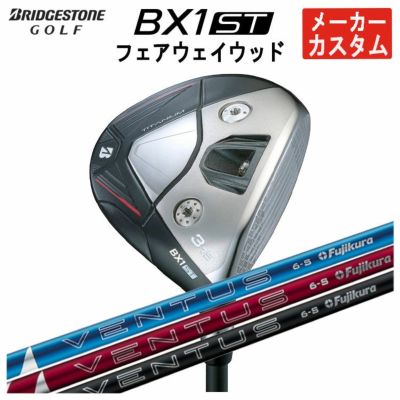 ダンロップDUNLOPゼクシオイレブンXXIO12ドライバーMP1200純正カーボンシャフト