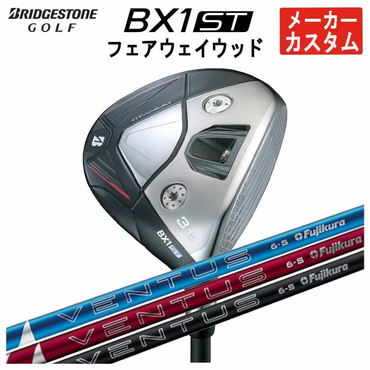 ダンロップDUNLOPゼクシオイレブンXXIO12ドライバーMP1200純正カーボンシャフト