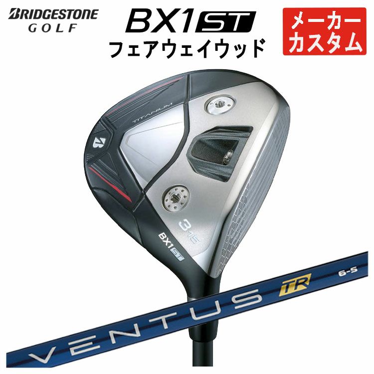 ダンロップDUNLOPゼクシオイレブンXXIO12ドライバーMP1200純正カーボンシャフト