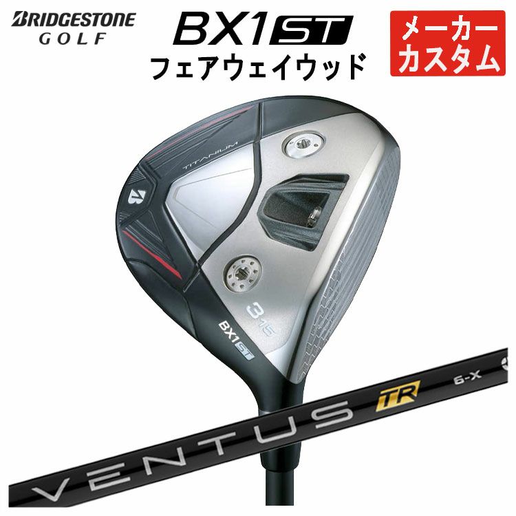 ダンロップDUNLOPゼクシオイレブンXXIO12ドライバーMP1200純正カーボンシャフト