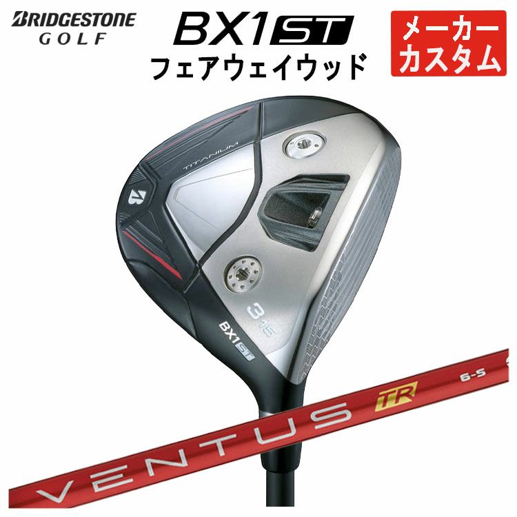 ダンロップDUNLOPゼクシオイレブンXXIO12ドライバーMP1200純正カーボンシャフト