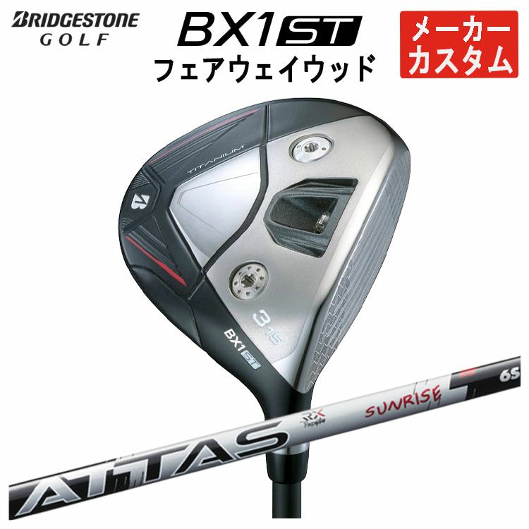 ダンロップDUNLOPゼクシオイレブンXXIO12ドライバーMP1200純正カーボンシャフト