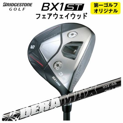ダンロップDUNLOPゼクシオイレブンXXIO12ドライバーMP1200純正カーボンシャフト