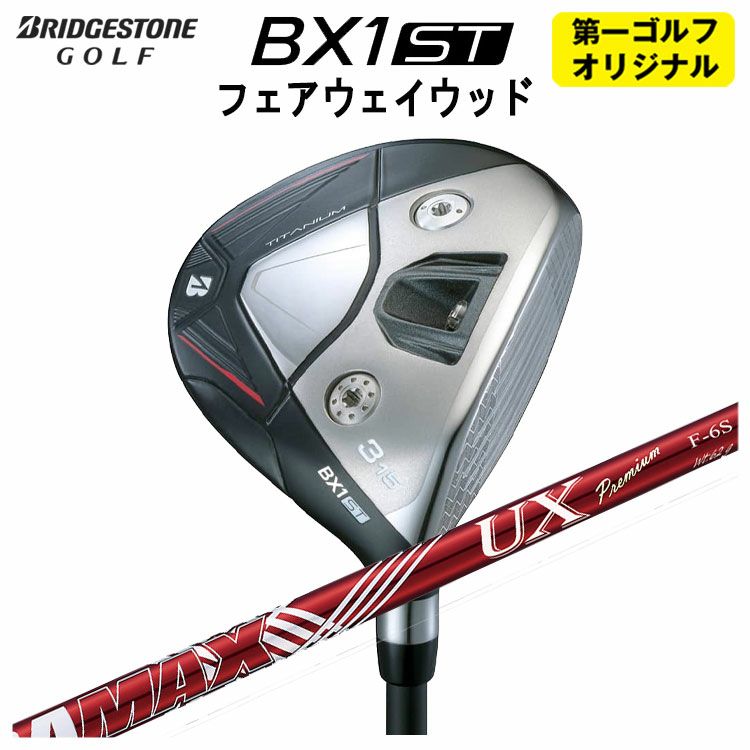 ダンロップDUNLOPゼクシオイレブンXXIO12ドライバーMP1200純正カーボンシャフト