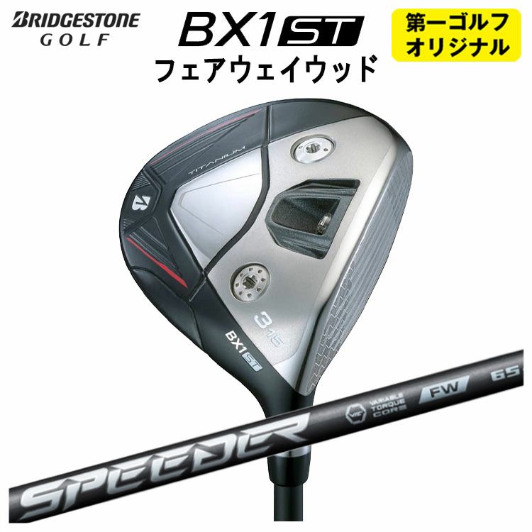 ダンロップDUNLOPゼクシオイレブンXXIO12ドライバーMP1200純正カーボンシャフト