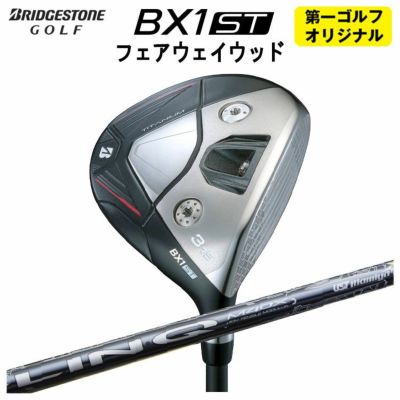 ダンロップDUNLOPゼクシオイレブンXXIO12ドライバーMP1200純正カーボンシャフト